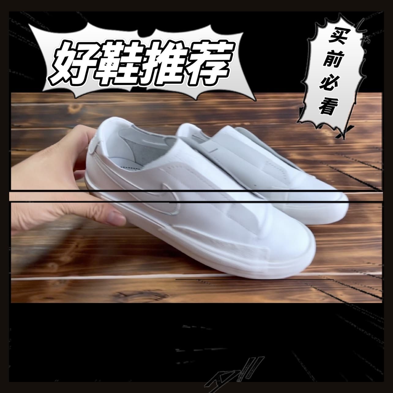 Nike Blazer Slip Kickdown Triple White - фото покупателя Мария