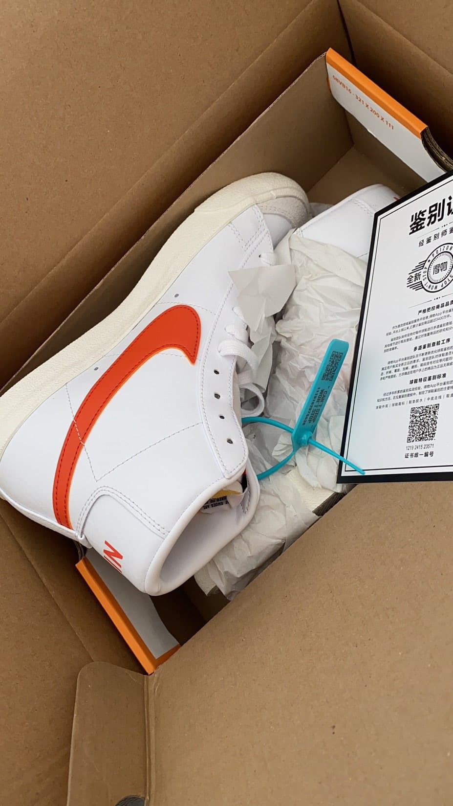 Nike Blazer Mid 77 VNTG White Mantra Orange Sail Grey - фото покупателя Илья