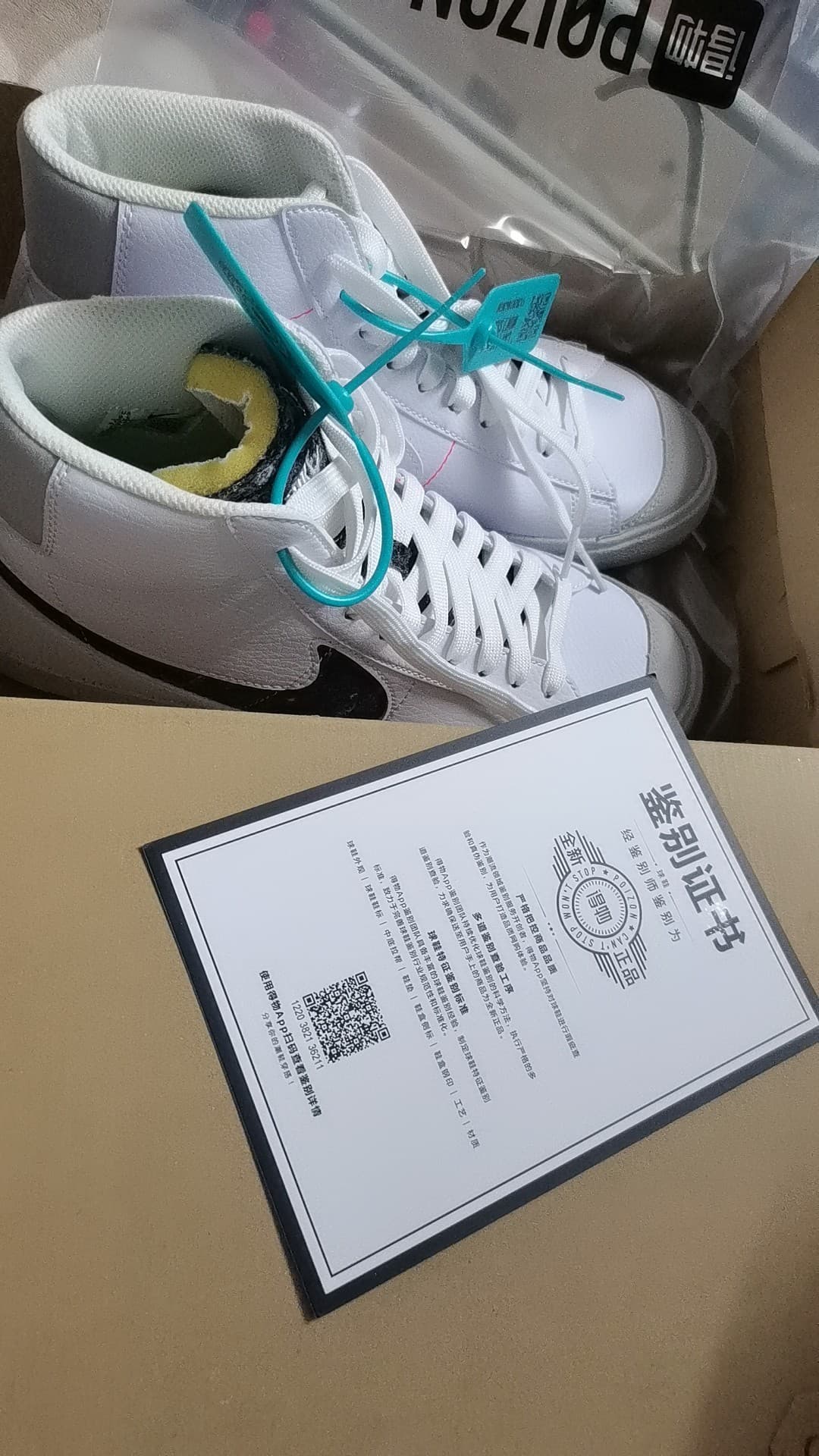 Nike Blazer 77 - фото покупателя Дима