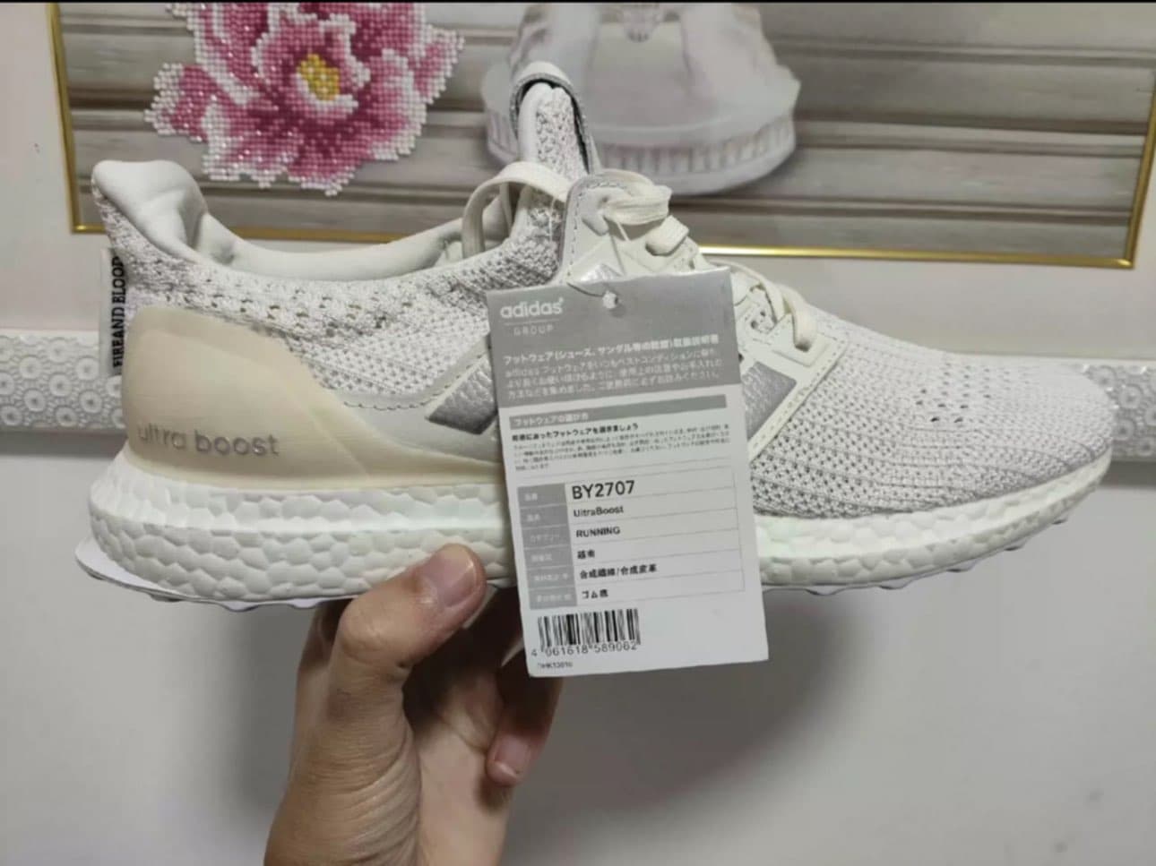 Game Of Thrones x adidas ULT Targaryen Dragons - фото покупателя Федор