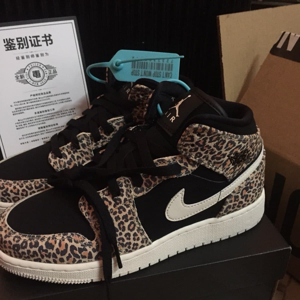 Jordan Air Jordan 1 Mid PU GS "Cheetah" - photo of buyer Аня