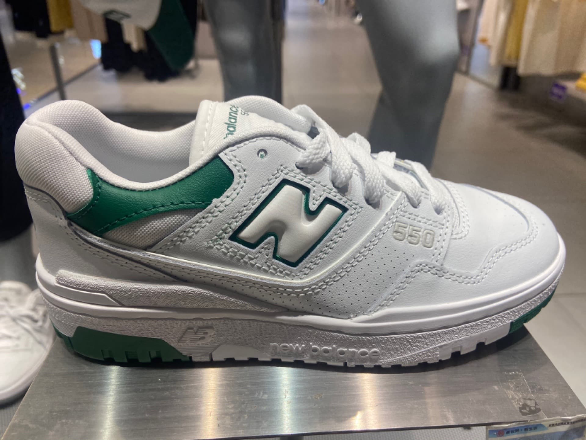 New Balance NB 550 (полнота: D) - фото покупателя Борис