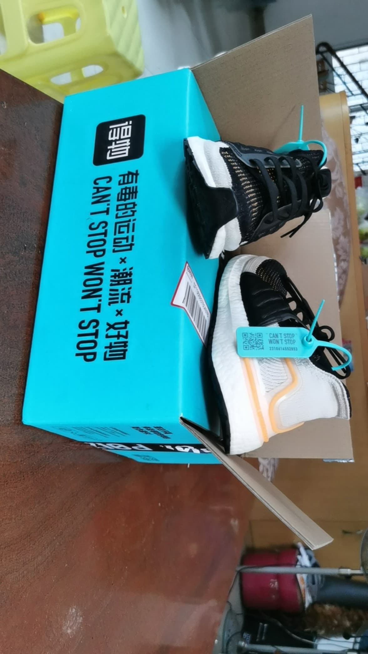 adidas Ultra Boost 19 Trace Cargo - photo of buyer Григорий