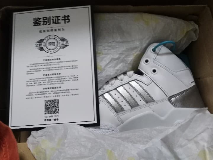 adidas originals FORUM Mid - фото покупателя Марина