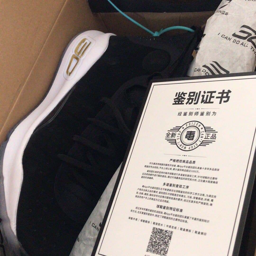 Under Armour UA Curry 4 - фото покупателя Юрий