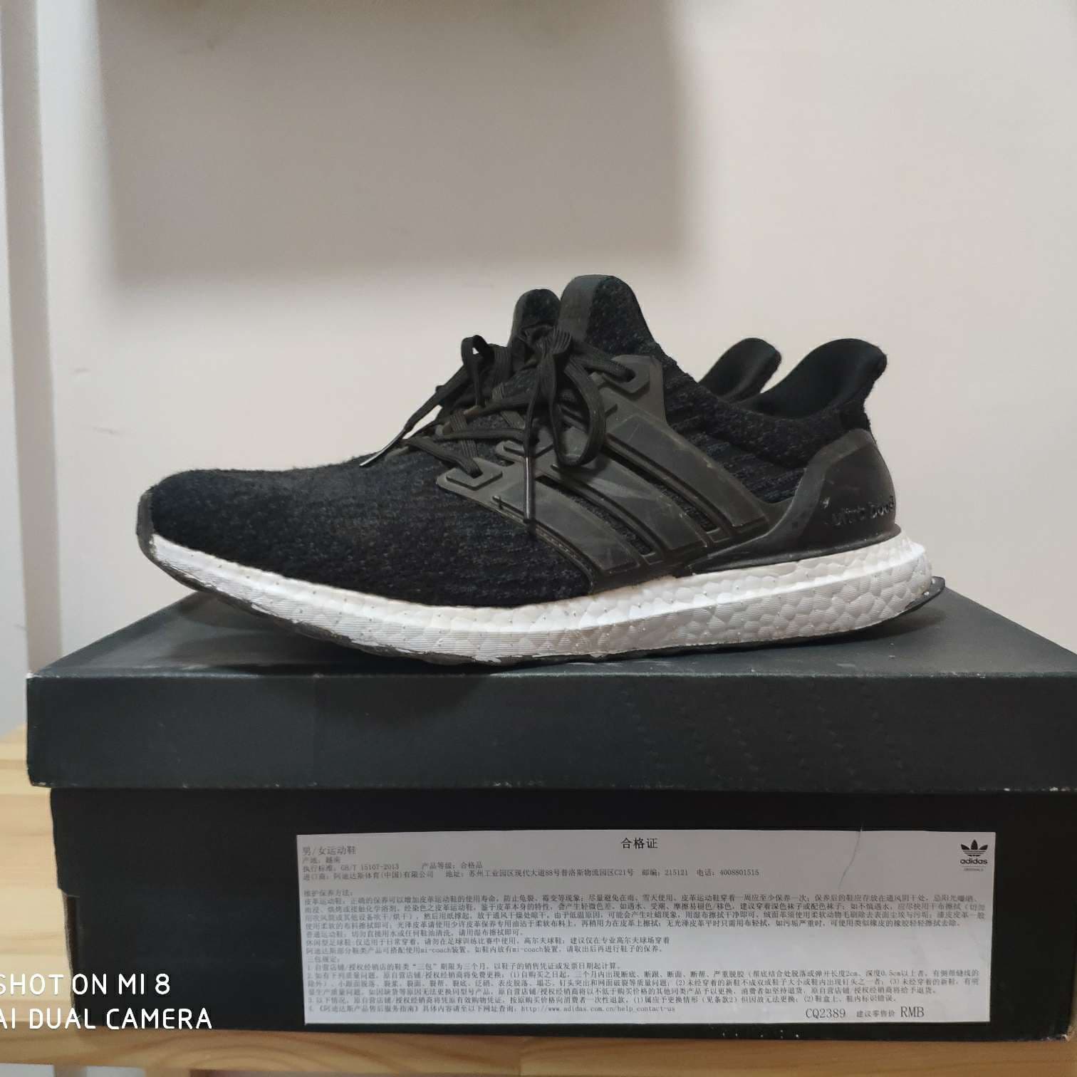 adidas Ultra Boost - фото покупателя Катя