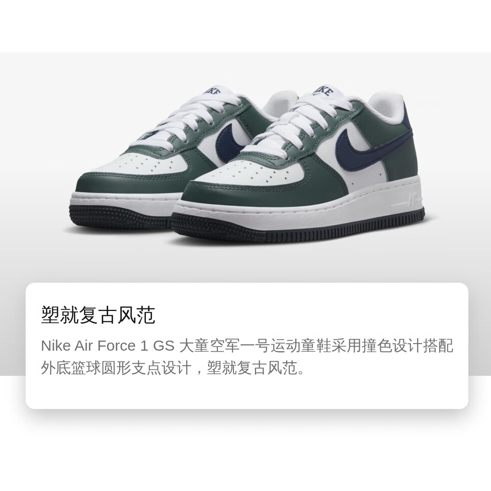 Nike Air Force 1 Low 'Vintage Green Obsidian' - вид с внутренней стороны