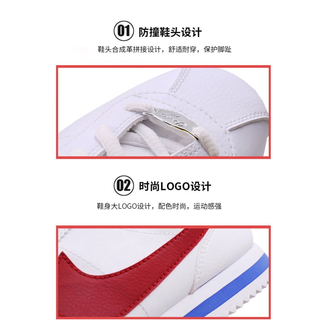 Nike Cortez Basic SL GS Forrest Gump - вид спереди