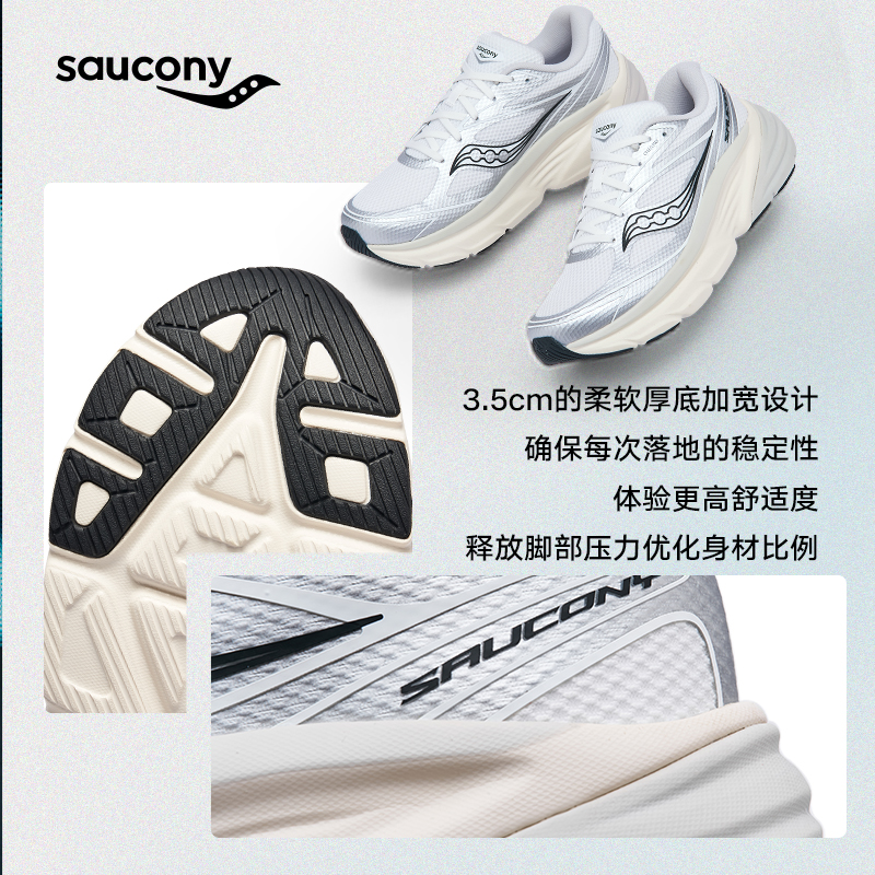 Saucony GUARD AMR Y2K - вид 11