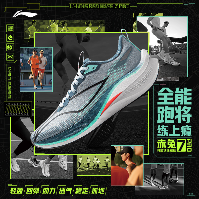 Li-Ning Red Hare 7 Pro Blue - вид 8