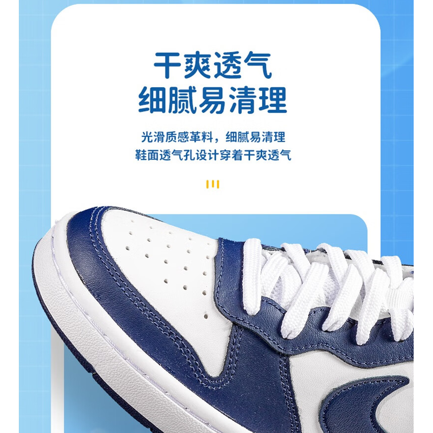 Nike Court Borough Mid 2 - вид с внутренней стороны