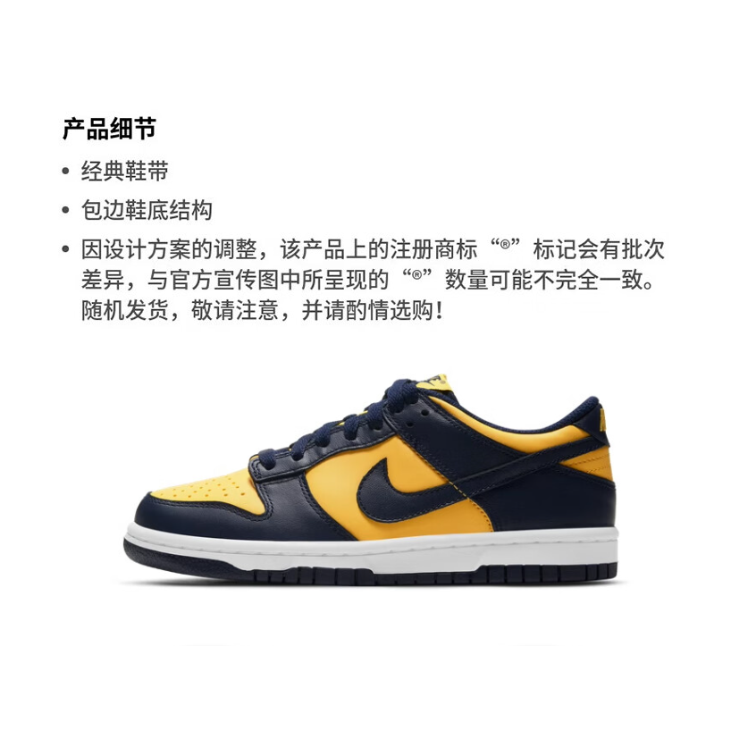 Nike Dunk Varsity Maize - вид с внутренней стороны