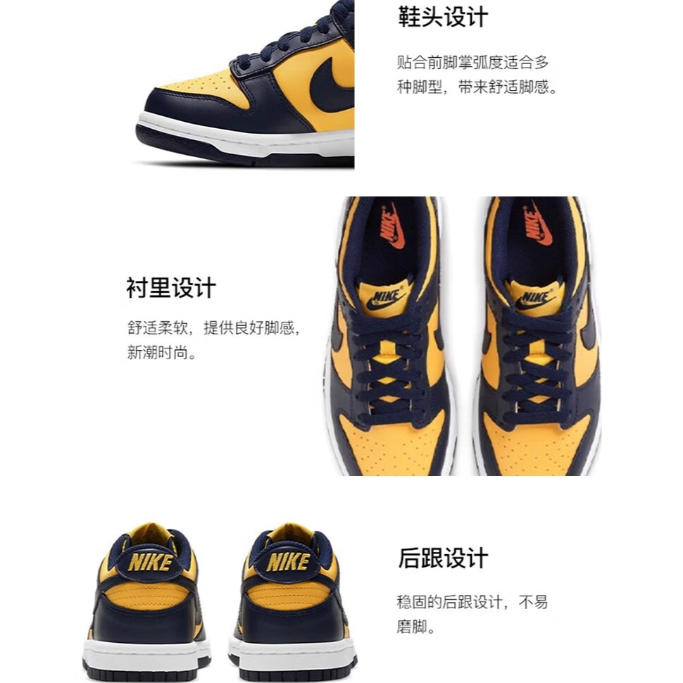 Nike Dunk Varsity Maize - вид спереди