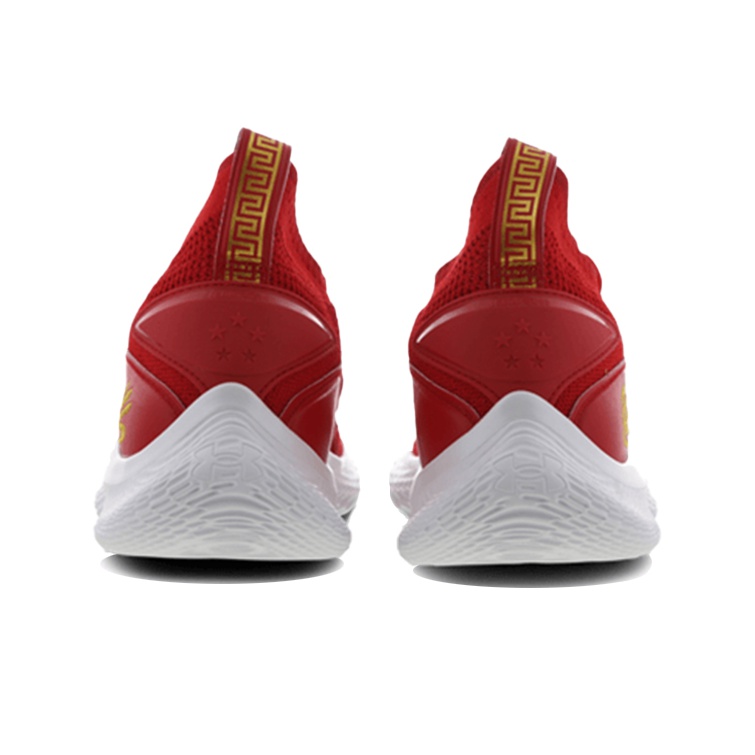 Under Armour Curry 8 - rear view