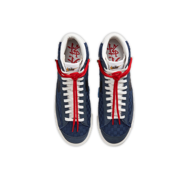 Nike Blazer 77 "Sashiko" - вид сзади