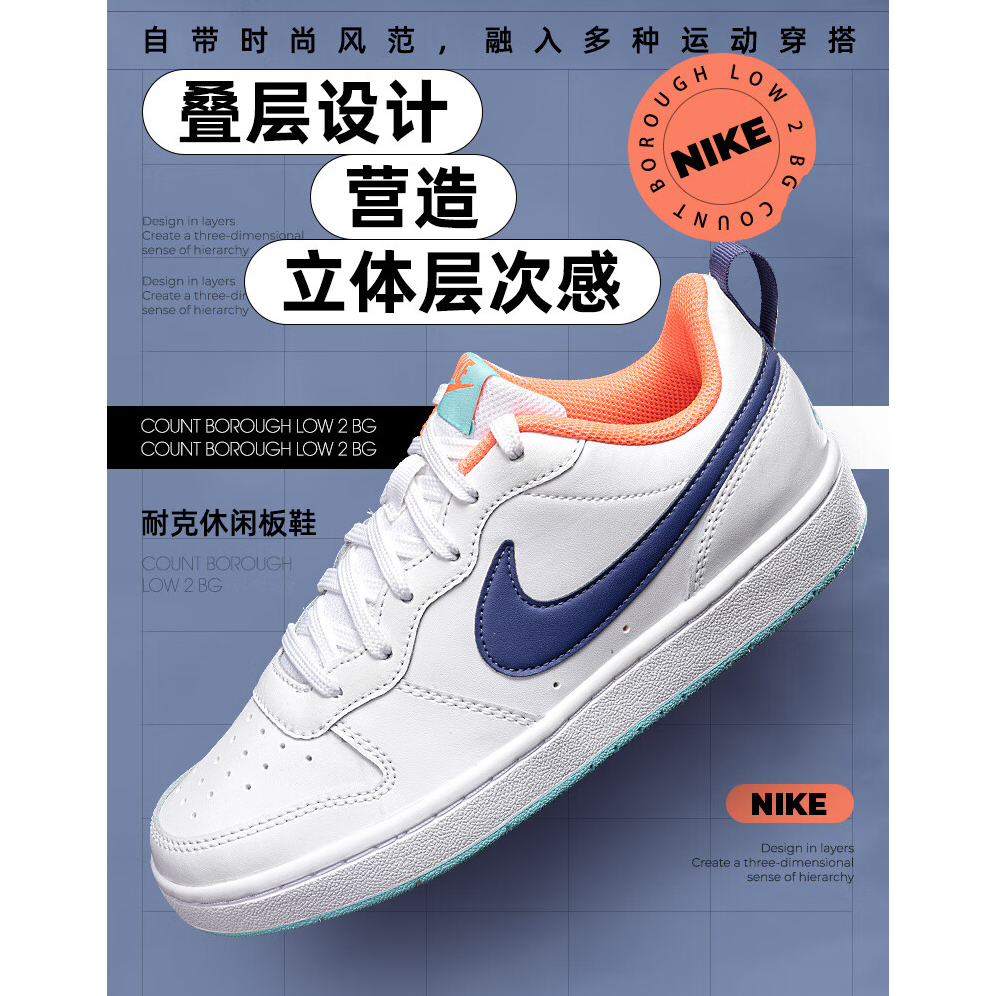 Nike Court Borough 2 - вид с внутренней стороны