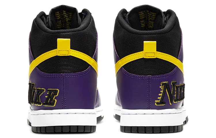Nike Dunk High EMB "Lakers" - подошва