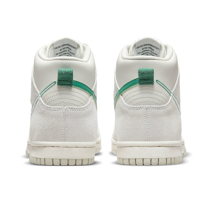 Nike Dunk SE "First Use" - подошва