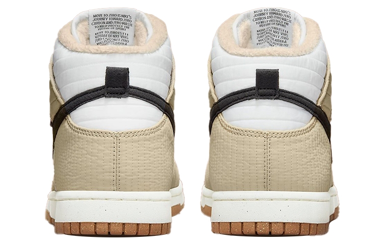 Nike Dunk High "Toasty Rattan" - подошва