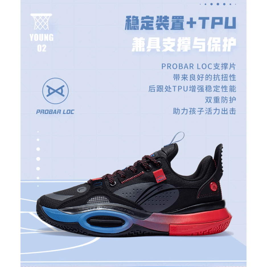 Li-Ning Wade All City 10 v1 Black - вид сзади