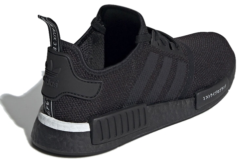 adidas originals NMD_R1 Japan - вид спереди
