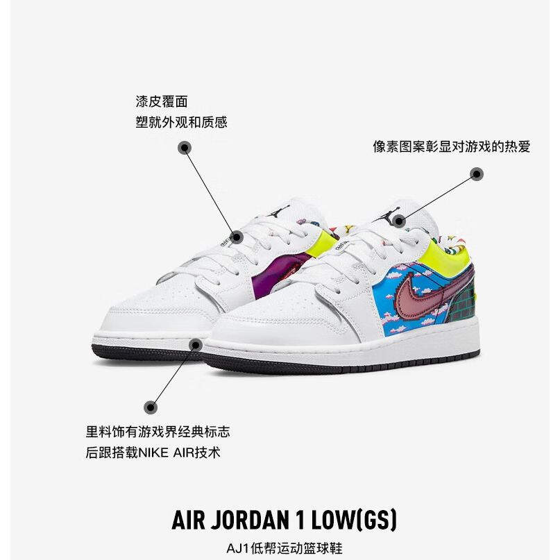 Jordan Air Jordan 1 Low GS Old School Gaming - вид с внутренней стороны