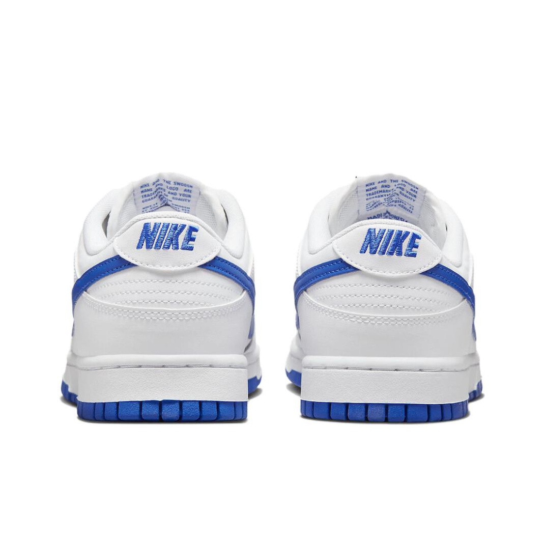 Nike Dunk "Hyper Royal" - подошва