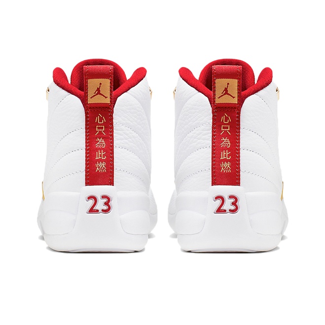 Jordan Air Jordan 12 FIBA 2019 - подошва