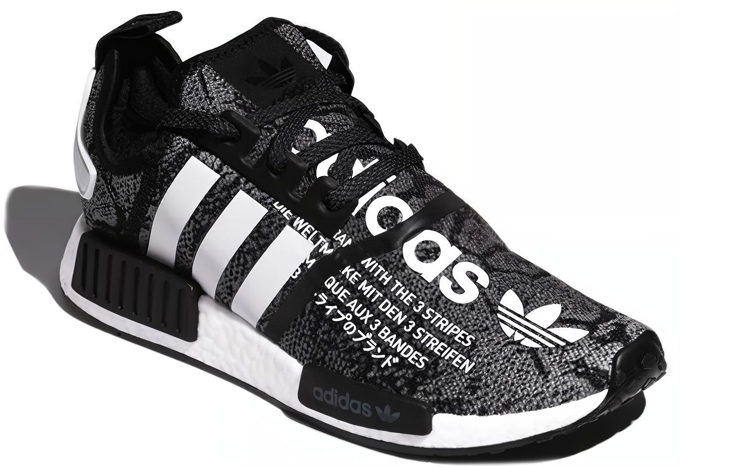 adidas NMD R1 Atmos G-Snk - вид с внутренней стороны