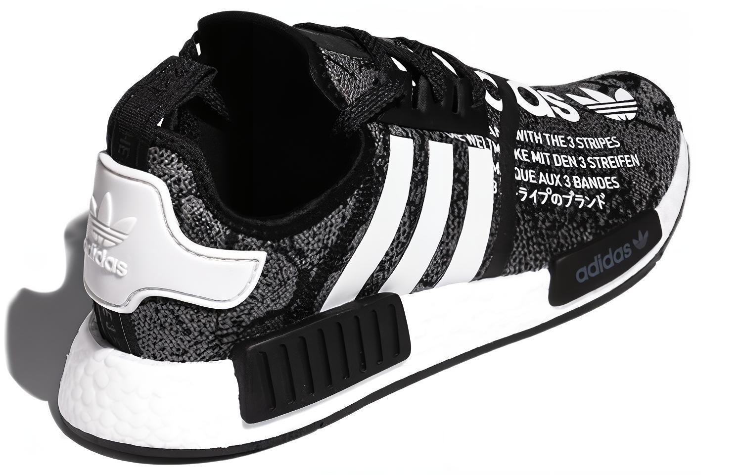 adidas NMD R1 Atmos G-Snk - вид спереди