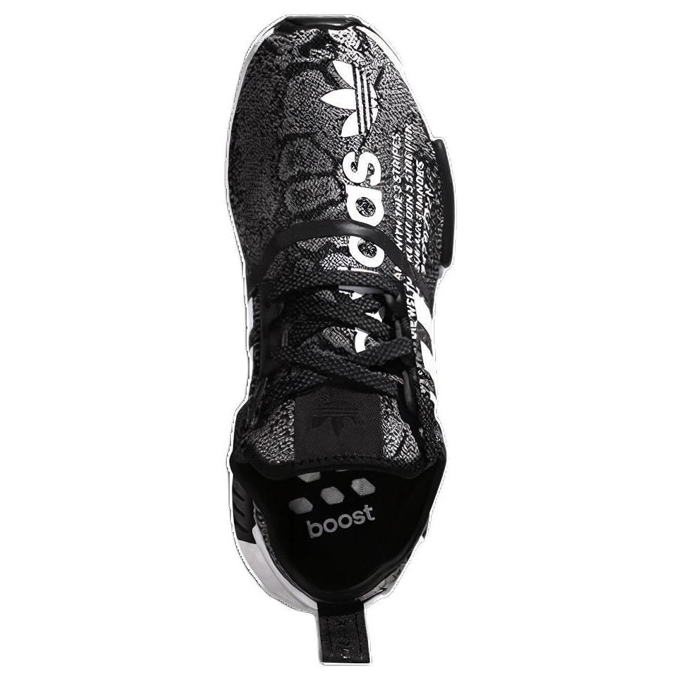 adidas NMD R1 Atmos G-Snk - вид сзади