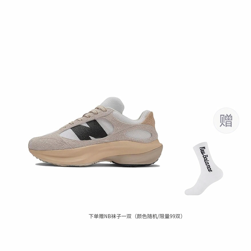 New Balance Wrpd Runner Fuelcell (полнота: D) - вид 14