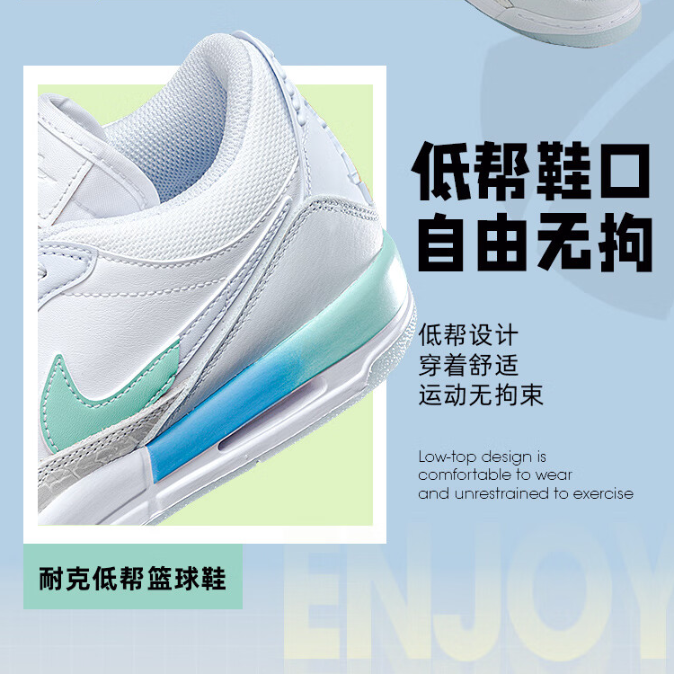 Jordan Legacy 312 Low GS "Emerald Rise" - вид сзади