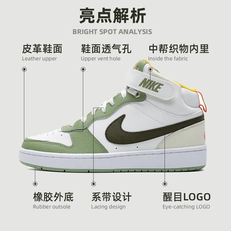 Nike Court Borough - вид с внутренней стороны