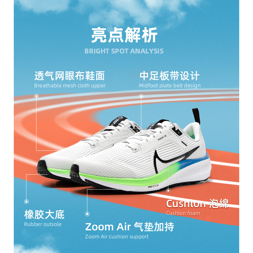 Nike Air Zoom Pegasus 40 - вид 8