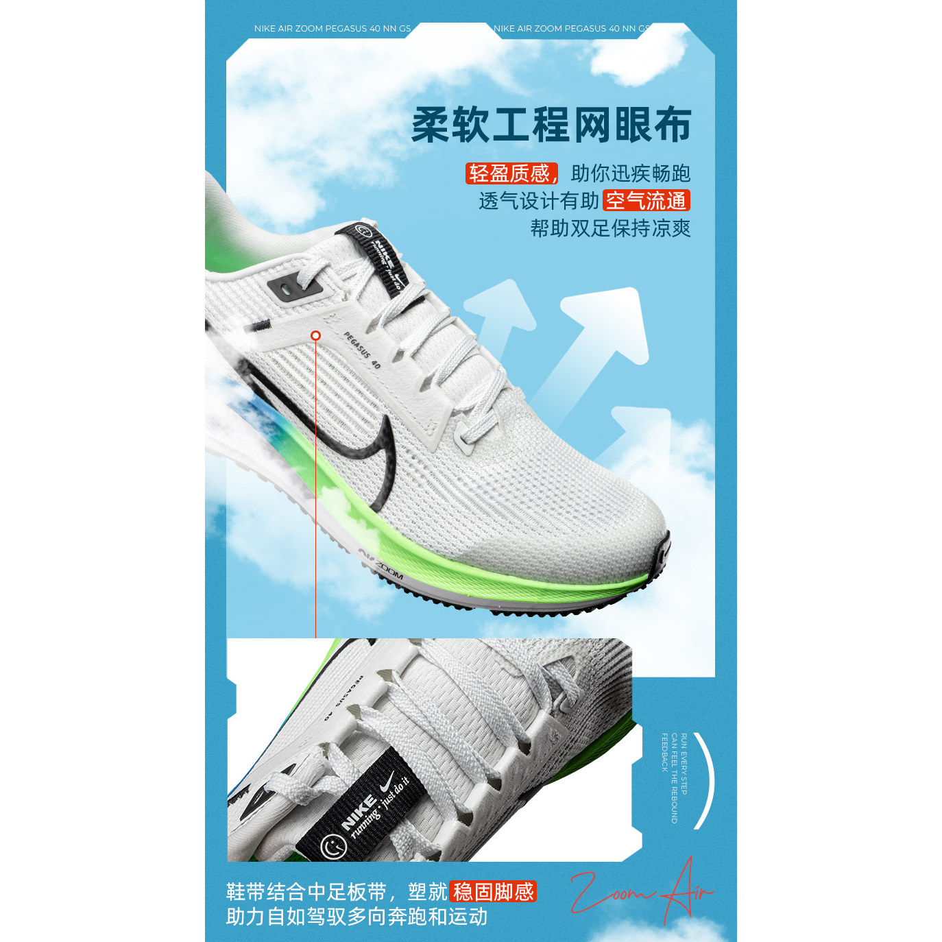 Nike Air Zoom Pegasus 40 - вид 10