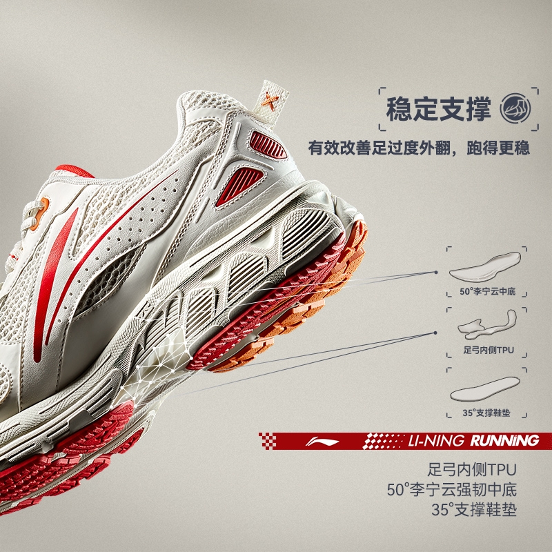 Li-Ning Shake 2.0 Silver Fir Gray/Mist White - вид 7