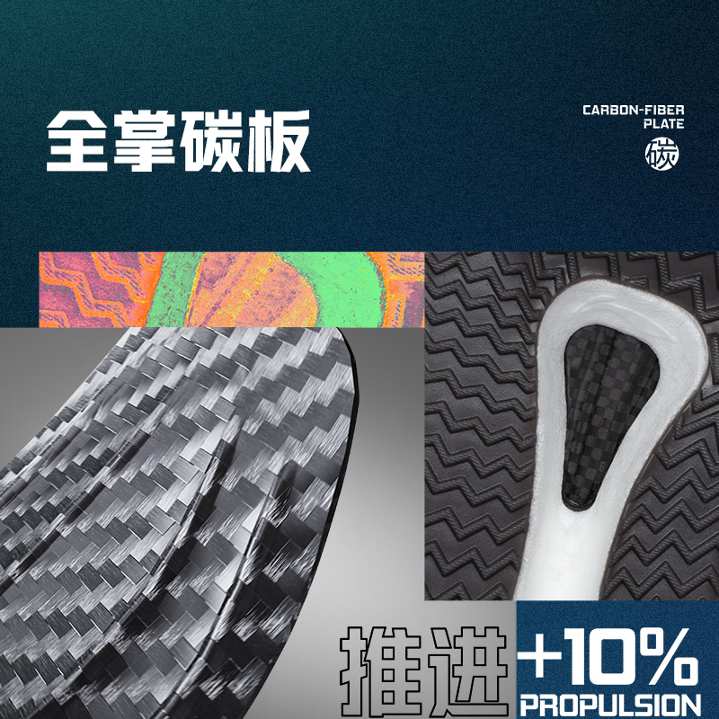 Li-Ning FEIDIAN 4 CHALLENGER - вид 6