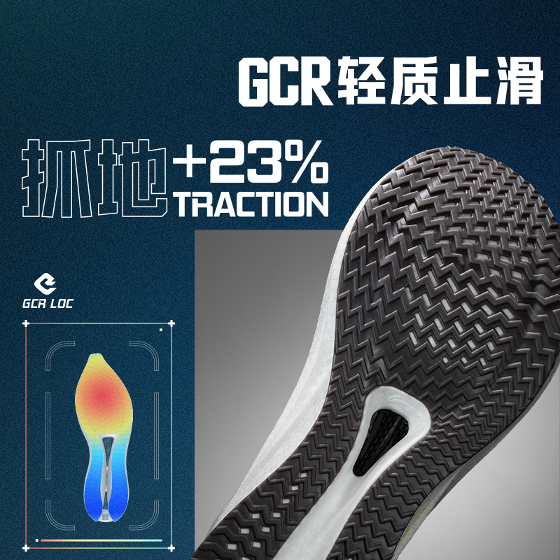 Li-Ning FEIDIAN 4 CHALLENGER - вид 7