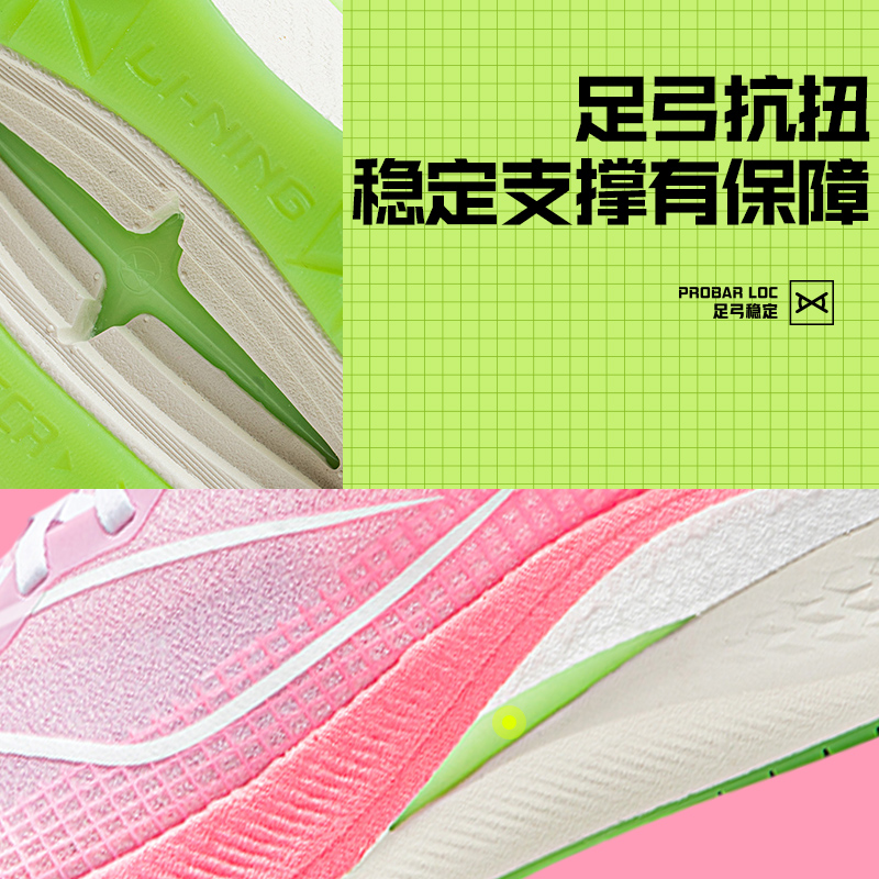 Li-Ning Red Rabbit 7 PRO Men's Lightweight High rebound Running Shoes - вид 8